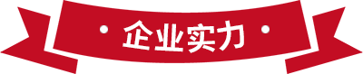 辣椒醬代加工 辣椒醬代加工